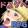 セイクリッドプリンセス 聖王女物語