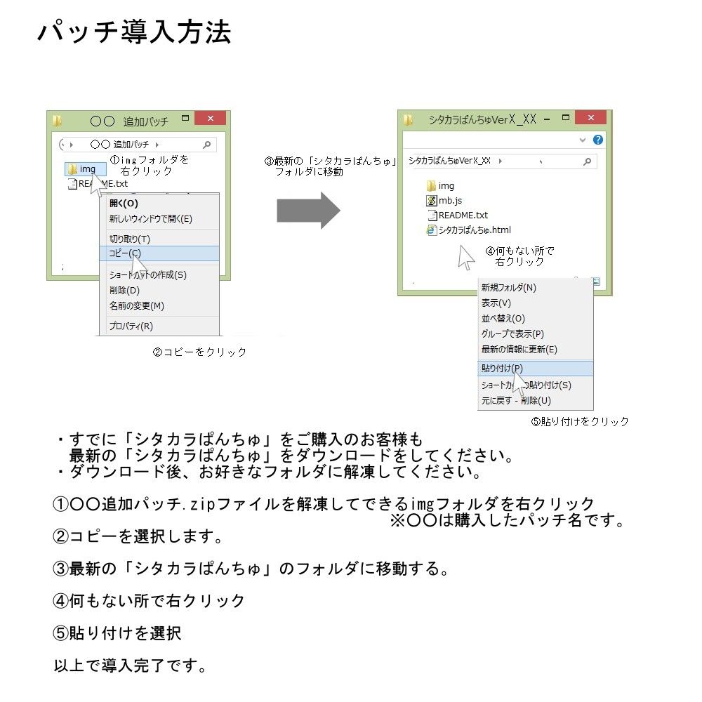 SP14 細レースショーツ追加パッチ(はるこま) - FANZA同人