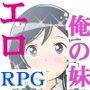 ★☆『俺のあやせが、お漏らしするわけがない!』 ★☆『俺のあやせが、お漏らしするわけがない!』