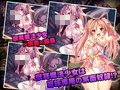 獣耳魔法少女セリナ 〜追ワレ穢サレ家畜ニ堕チル〜