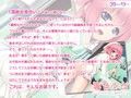 妻色少女〜ふうふせいかつ、始めます〜