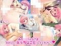 妻色少女〜ふうふせいかつ、始めます〜