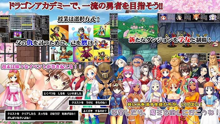 サンプル-【無料】ドラゴンアカデミー2  体験版 - サンプル画像