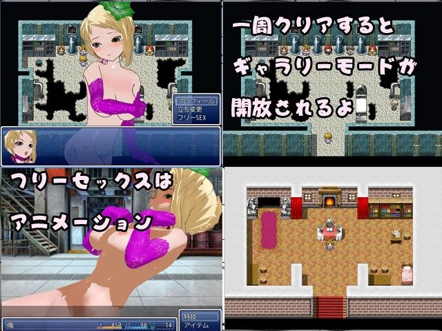 ネトラレアクション！1時間以内に突破できなかったら快楽堕ち！(イクレシオ研究所) - FANZA同人