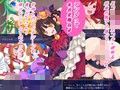 神話伝〜太陽神が多すぎる〜