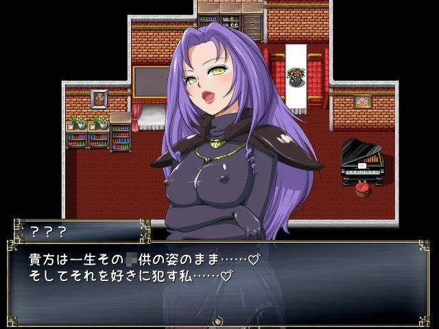 アヘクエ0～Remina～ A＆A エロ画像4