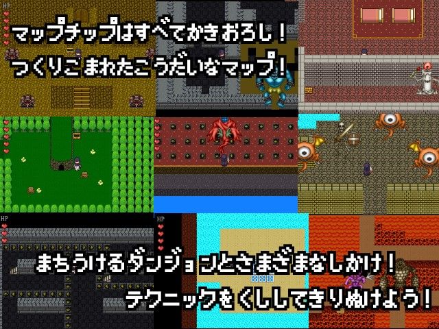 ドラゴンアクション 画像2