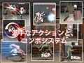 FIGHTING GIRL MEI