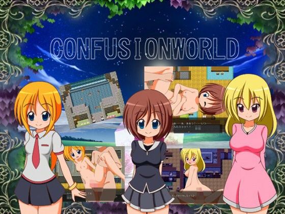 CONFUSIONWORLD(にぃみぃ団) - FANZA同人