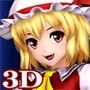 ロリビッチ フランドール