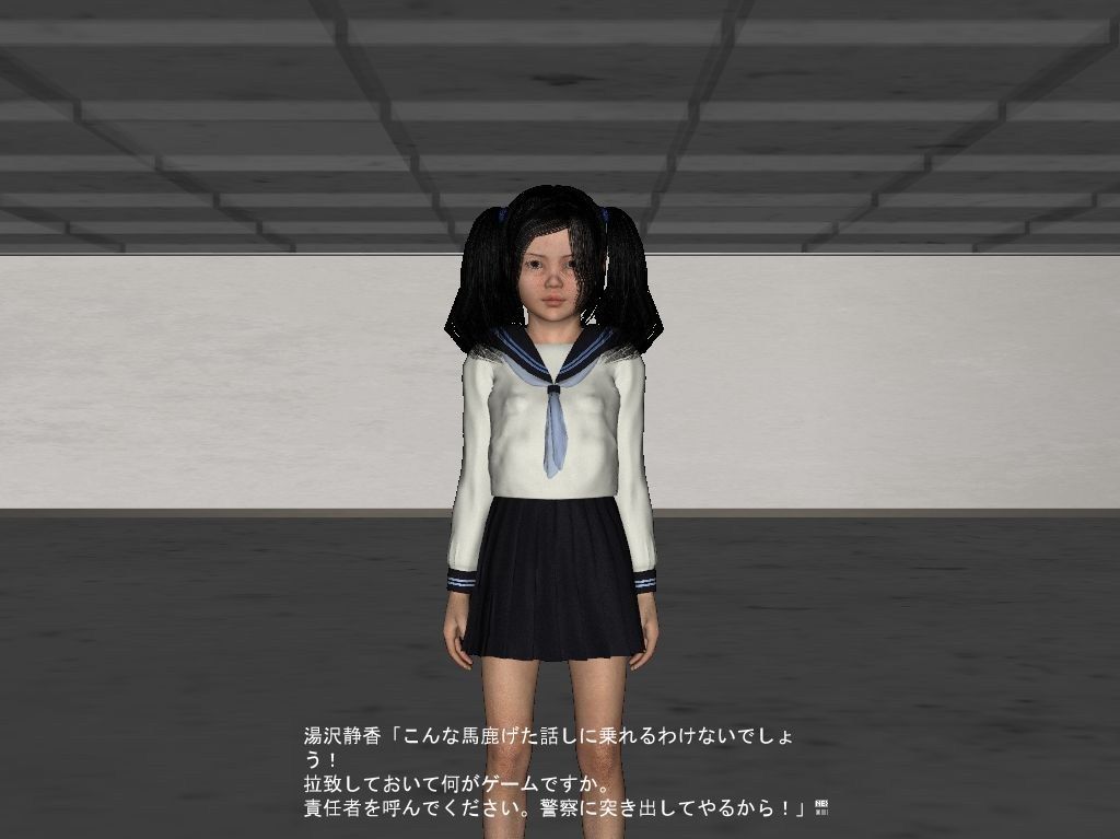 SchooloftheJinrohGame（お試し版） vagrantsx エロ画像2