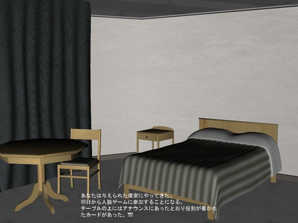 SchooloftheJinrohGame（お試し版） vagrantsx エロ画像3