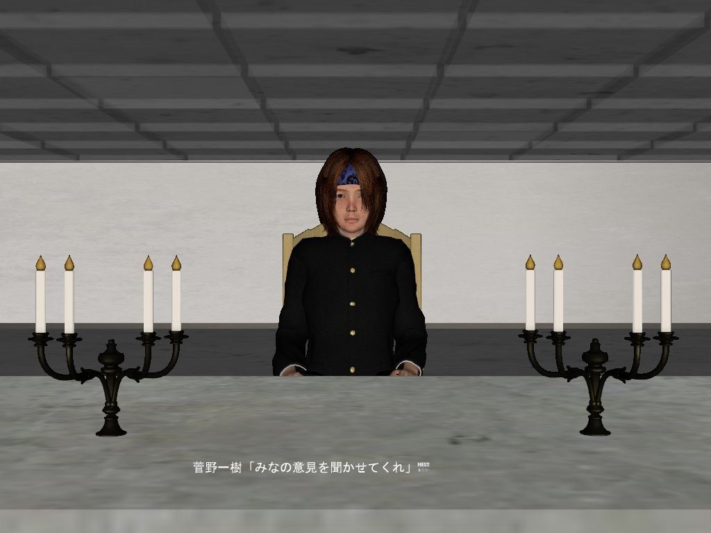 SchooloftheJinrohGame（お試し版） vagrantsx エロ画像5