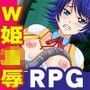 悲虐の姫騎士セルフィ〜闘姫（バトルクイーン）への道〜