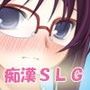 ちかん中active！ Vol3 生徒会長JK