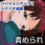 公園の少女＋PLUS