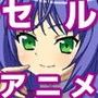 魔法少女マリン〜恥辱の全裸土下座〜