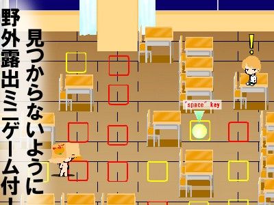 すかっと！part7 〜全裸で野外脱糞ゲーム〜(かめべや) - FANZA同人