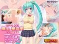 軟体レッスン〜いいなり彼女とひみつの放課後〜