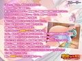 軟体レッスン〜いいなり彼女とひみつの放課後〜