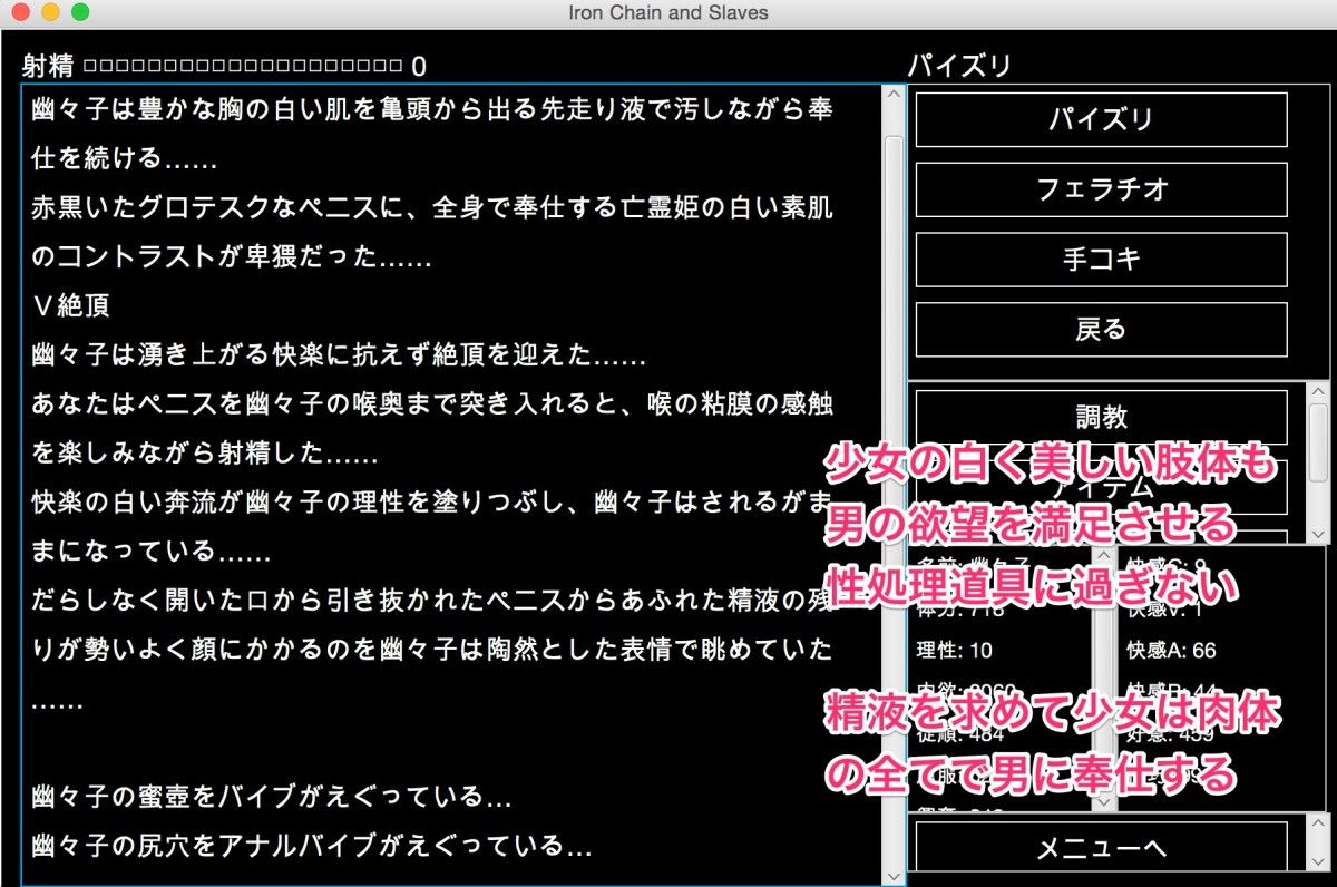 東方鉄鎖録 Ver.7 抗えぬ調教に屈した白い媚肉 完全版(鎖屋本舗) - FANZA同人