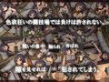 赤首の闘技場