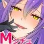 淫魔に一晩中精液を搾り取られるアドベンチャー