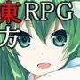 東方人形談III