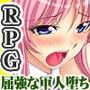 レディーナイト