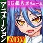 女脅師〜牝奴●調教化計画〜