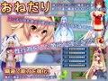 性騎士シンシア〜精液で強くなるエッチな騎士の物語〜