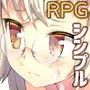 眼鏡の魔女っ子がひたすらセクハラされるRPG 眼鏡の魔女っ子がひたすらセクハラされるRPG