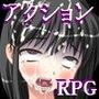学校に潜むもの