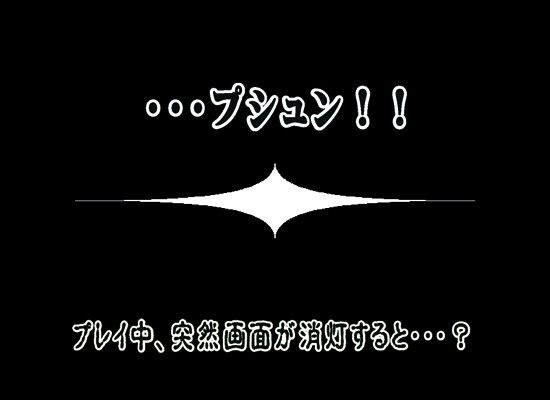 先生、は〇みちゃんがいません！(液魂研究会) - FANZA同人