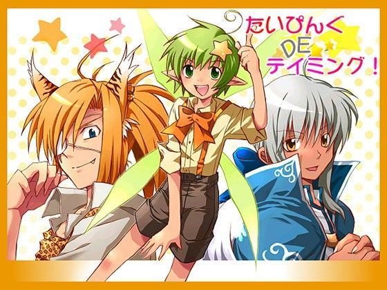 【PINK BAT 同人】【無料】たいぴんぐDEテイミング！