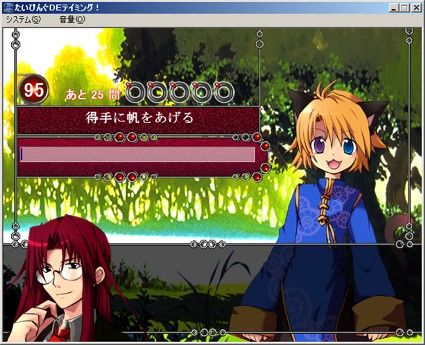たいぴんぐDEテイミング！完全版 PINK BAT エロ画像4