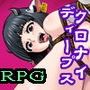 CrossinG KnighTMarE DeepS 〜蒐集される神敵達の深淵〜