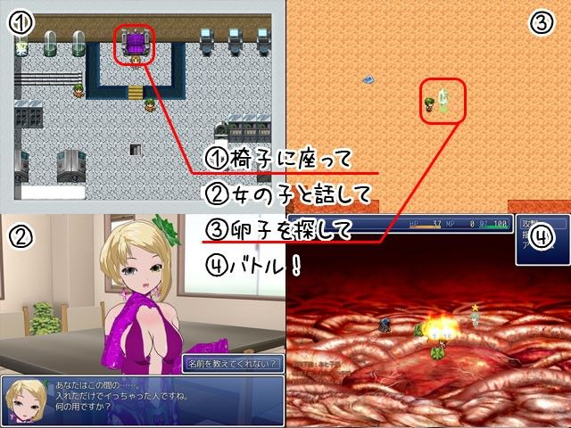 精子になって卵子に種付けするRPG(イクレシオ研究所) - FANZA同人