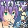 クロノスゲート