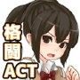 ぶちこめ☆ハイキック！