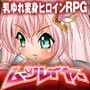 機動戦姫ムーンレイヤー