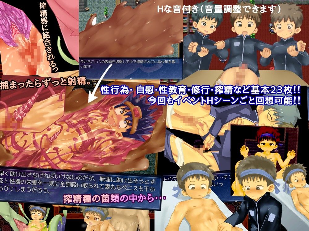 ルドゥス魔法学院 ヨーグルトプリンス エロ画像2