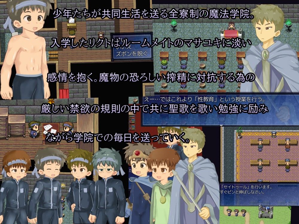 ルドゥス魔法学院 ヨーグルトプリンス エロ画像4