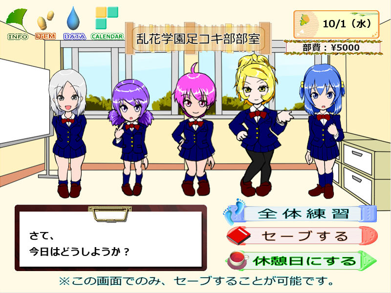 サンプル-Footjob Girls！ 〜ハートフル足コキ青春物語〜 - サンプル画像