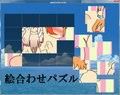 【無料】パズルの勇者