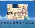 【無料】パズルの勇者
