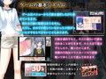 ちかん中active！ Vol5 まじめ少女