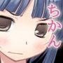 ちかん中active！ Vol5 まじめ少女