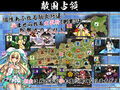 戦国ニート