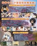 ばるばろっさ！ 〜すすめ？ 赤軍少女旅団〜